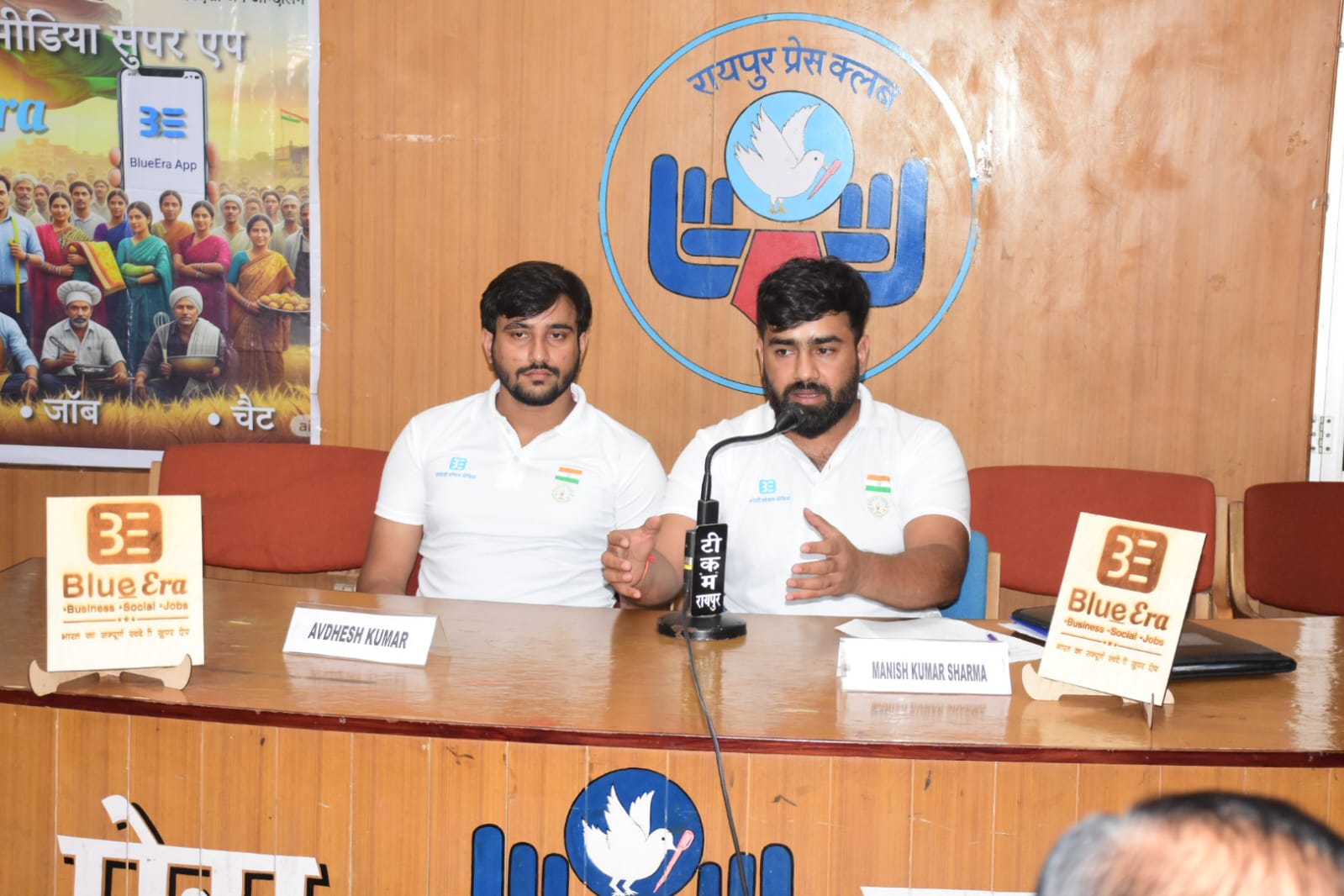 From India, For India — Discover BlueEra, the Complete Swadeshi Social App