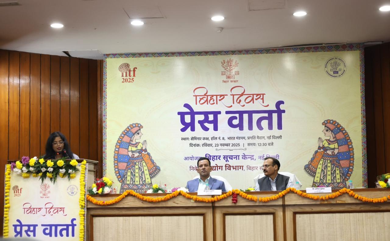 Vibrant Bihar Day Celebrations Shine at International Trade Fair with Culture, Crafts & Investment Showcase