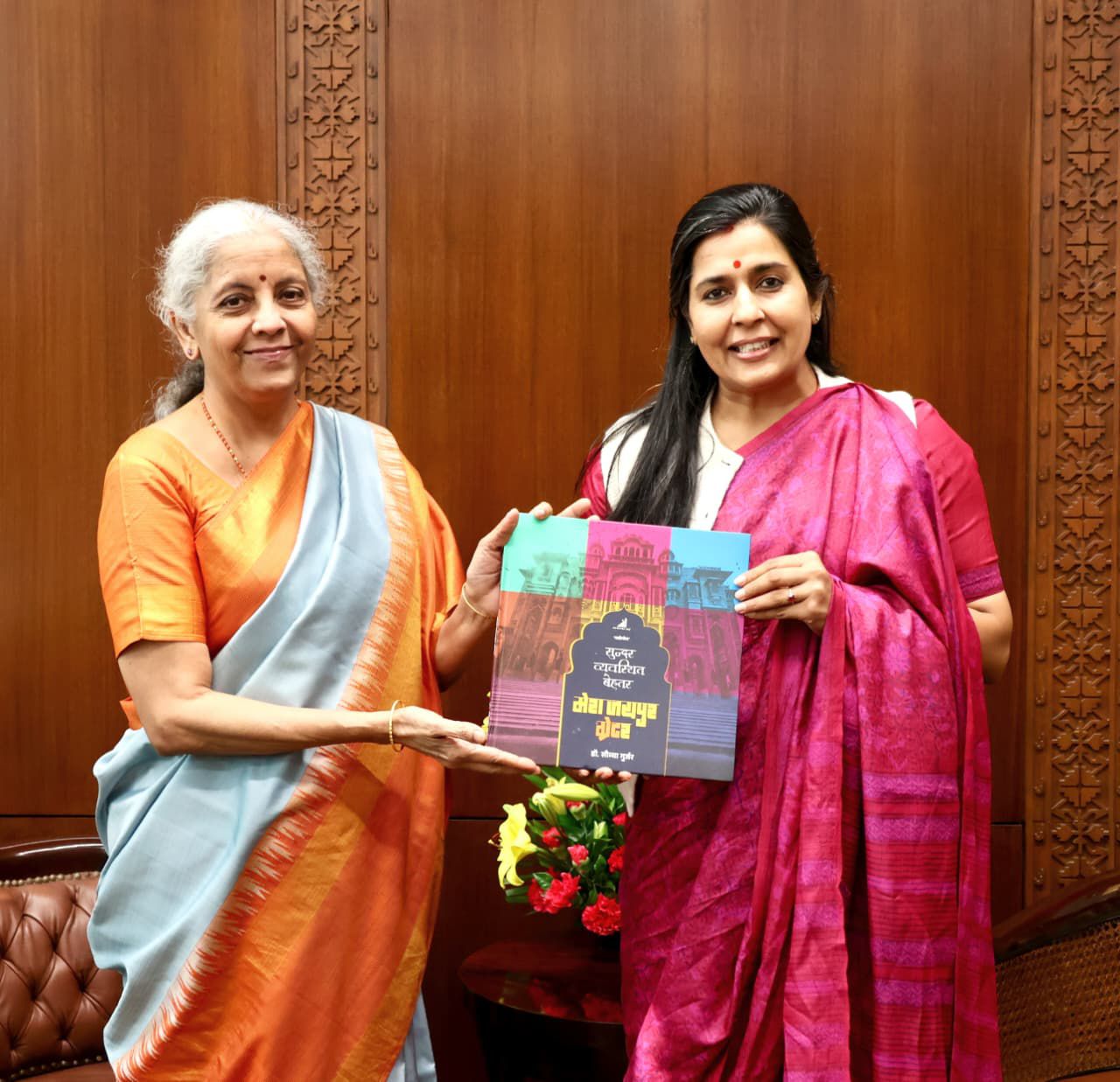 Dr. Somya Gurjar Holds Key Meeting with Finance Minister Nirmala Sitharaman on GST Reforms and Jaipur's Urban Transformation