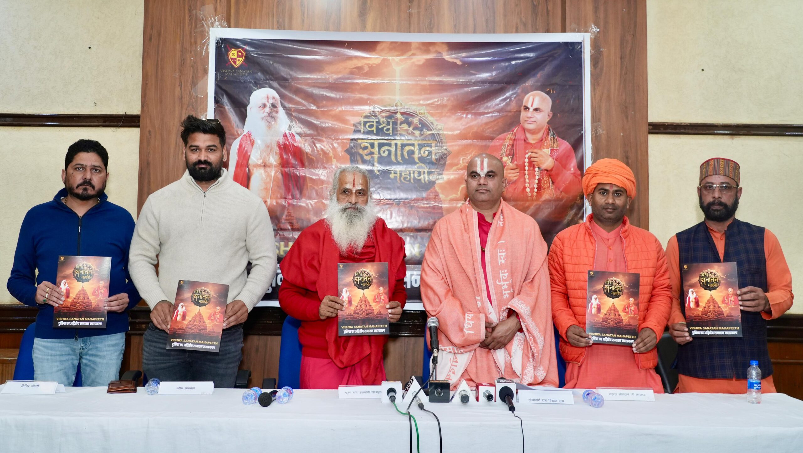 Haridwar Emerges as Global Sanatan Capital with World’s Largest Vishva Sanatan Mahapeeth