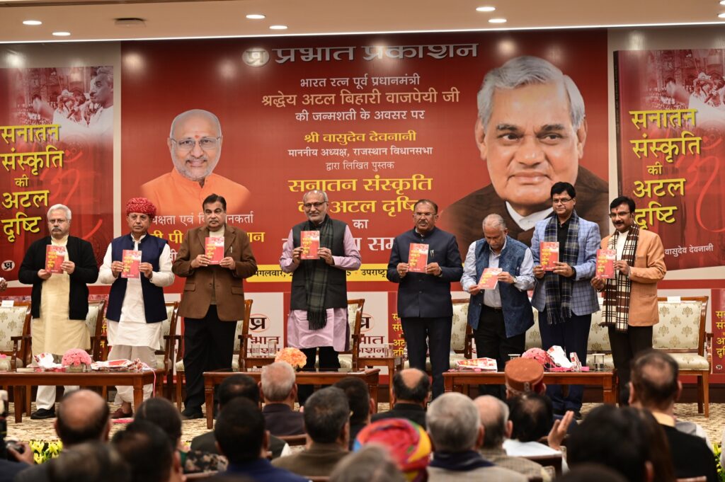 Vice President C.P. Radhakrishnan, Nitin Gadkari Unveil Vasudev Devnani’s Book on Sanatan Culture and Atal Vajpayee’s Vision