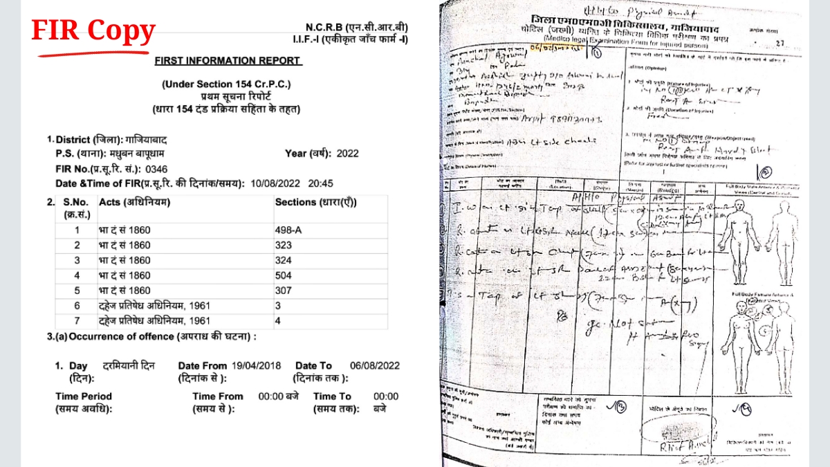 From 0% to 67.84% Disability: Shocking Variations for One UPPSC–UPSC Candidate Trigger Multi-Agency Investigation